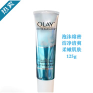 玉蘭油玉蘭油 爽膚水提亮膚色細(xì)致瑩肌亮膚液150ml 補(bǔ)水保濕凈白潔面乳 潔面乳_清潔洗面奶（125g） 75ml~150ml