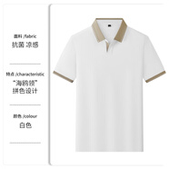 波路可（be in luck）醋酸海鷗領拼色polo衫男男士珠地棉翻領短袖T恤定制工裝 白色 M _90-120斤