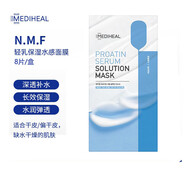 美迪惠爾面膜積雪草茶樹水庫舒緩補水秋冬NMF可萊絲 輕乳保濕水感面膜 8片裝