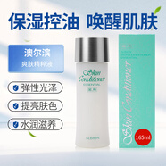 ALBION奧爾濱爽膚精萃液化妝水澳爾濱健康水護(hù)膚品補(bǔ)水保濕 爽膚水 165m