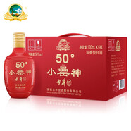 古井貢酒 會員專享 50度 古井小紅罍100ml*6  白酒 小禮盒 贈品 50度 100mL 6瓶