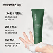 admire琉璃水漾護膚系列悅享版套盒莫朗果護膚舒妍沁潤套盒七件套 澳贊莫朗果潤妍潔面乳100g