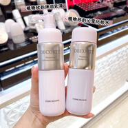 黛珂（Cosme Decorte） 黛珂植物欣韻水乳套裝化妝水乳液 保濕補水細致毛孔淡細紋 乳液200ml普通型+化妝水200ml