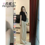 鳳蝶兒休閑褲女裝夏裝小個(gè)子時(shí)尚套裝遮肉俏皮減齡闊腿腿兩件裝褲子女 黑色+杏色褲子 M