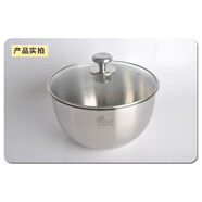 維樂(lè )仕（vcileshi）18/10不銹鋼大號備料盆攪拌碗沙拉碗物料盆和面盆電磁爐加熱16-28 16cm配玻璃蓋子