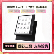 文石BOOX NoteX 10.3英寸大屏二手電子書閱讀器 墨水屏電紙書電子紙?zhí)籽b 智能閱讀看書辦公 BOOX  Leaf 2 7英寸 2+64G 95成新