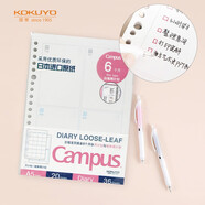 國譽(KOKUYO)A5自填式日程活頁紙Campus活頁本替芯筆記本子內頁 矩陣周計劃 36張/本 1本 WCN-CLL2-WBF