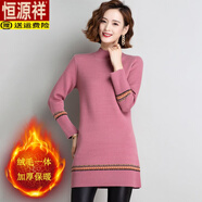 恒源祥（HYX）加絨加厚一體絨保暖毛衣女中長款2025秋冬新款時尚提花針織打底衫 粉色 XL 建議110-125斤
