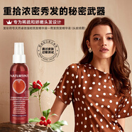 NATURTINT固發(fā)乳125ml修復精華液改善毛糙固發(fā)護發(fā)進(jìn)口