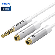 飛利浦耳機(jī)麥克風(fēng)一分二轉(zhuǎn)接線 3.5mm音頻線手機(jī)耳麥二合一轉(zhuǎn)換器 筆記本電腦耳麥分線器 SWR2115