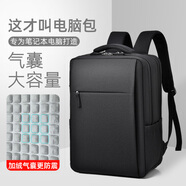 晴熙電腦包雙肩包男15.6筆記本包背包女男書(shū)包大學(xué)生適用拯救者Y7000P 暗夜黑4層【加絨氣囊倉(cāng)】SBS拉鏈 14-15.6-16.1英寸