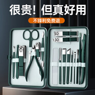 卡洛特（KLUOT） 指甲刀套裝全套 修腳刀鷹嘴鉗指甲剪鉗修甲工具不銹鋼挖耳勺 高品質(zhì)18件套 1件 【翡翠綠】