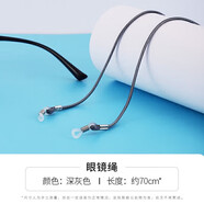 眼鏡幫眼鏡鏈防脫落掛脖掛繩兒童成人防丟防掉眼睛鏈掛鏈蠟繩寶島眼鏡