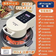 半球2024家用空氣炸鍋翻蓋可視智能大容量全自動(dòng)新款5L8L 1L 8L智能款