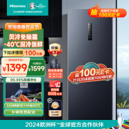 海信（Hisense）159升立式冰柜家用 -40℃深冷风冷无霜除菌冷柜 母乳冷藏冷冻转换 抽屉式单门小冰箱BD-159WVUT