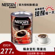 雀巢咖啡 醇品雀巢咖啡速溶 黑咖啡粉 沖調飲品 【桶身變形優(yōu)惠】醇品500g/罐
