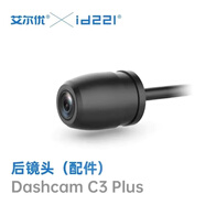 點繽行車記錄儀C3PLUS前后雙攝摩托車機車行車記錄儀防水4k錄制 C3plus后攝像頭