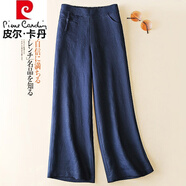 皮爾卡丹（pierre cardin）垂感亞麻闊腿女褲子夏季新品寬松顯瘦半松緊高腰棉麻直筒休閑長褲 藏青色【中國風(fēng)】 XL【建議110-125斤】