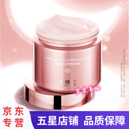 凌博士塑顏凌博士水乳套裝凝時彈潤修護套盒女玻尿酸補水保濕滋潤彈力緊致 凝時煥顏鉆光睡眠面膜120g