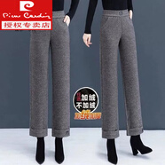 皮爾卡丹（PIERRE CARDIN）鄭州女褲2025加絨九分毛呢闊腿褲女高腰垂感秋冬寬松顯高休閑直筒 鄭州女褲-灰色加厚 加絨 2XL 建議130-140斤
