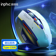 英菲克（INPHIC）F9無線鼠標可充電 辦公鼠標 輕音鼠標 電量顯示 電腦筆記本2.4G通用便攜 M6P機甲版