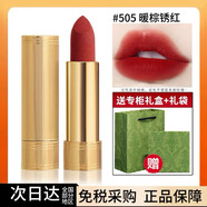 BY CUCCI古新款口紅505正品唇膏禮盒送女友生日禮物母親節(jié) 啞光505#暖粽繡紅+專柜禮盒+香水 3.5g正裝
