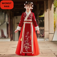 WONST親子裝拜年服漢服冬25新款唐裝兒童中國風(fēng)古裝母女童加厚過(guò)年服 漢服裙（春秋厚度） 100 建議身高95-105cm