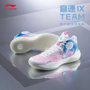 李寧音速9Team籃球鞋男?科技緩震回彈軟底撞色外場籃球實戰(zhàn)鞋運動鞋 標準白/桃木粉/純凈藍017 41