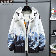 萊斯科曼（LES KORMAN）外套男春秋學(xué)生印花夾克青少年帥氣上衣連帽百搭衣服 白藍色 XL [110斤-128斤]