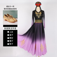 第喜武新疆舞蹈服裝女大擺裙720度連衣裙維吾爾族刺繡維族練習(xí)廣場(chǎng)演出 新疆舞香芋紫(鈴鐺款)四+ 均碼 成人s