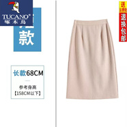 啄木鳥半身裙女夏小個子中長款直筒裙彈力高腰a字西裝裙23新款包臀裙 奶茶色【短款】冰絲條紋面料 夏 S 體重70-85