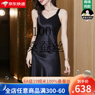 XHUE真絲吊帶連衣裙100%桑蠶絲女士高檔裙西服長裙女夏季新款連衣裙子 黑色 3XL （135-150斤）