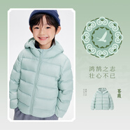 MiniPeace【國色羽絨】太平鳥(niǎo)童裝兒童輕薄羽絨服男女童秋冬中國色羽絨外套 蒼葭 130 cm