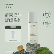 雪完美（Sewame）極地云杉控油水乳套裝敏感肌油皮混油皮補(bǔ)水舒緩修護(hù) 100ml調(diào)皮乳