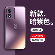 寶呈寶OPPOA97手機殼A96新款高端小兔輕薄磨砂手感鏡頭全包保護套A93感簡約網(wǎng)紅防摔外殼 【暗紫色】小兔磨砂手感 OPPO A72