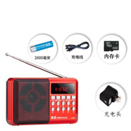 金正（NINTAUS）新款小型老年收音機(jī)MP3老人藍(lán)牙小音響插卡便攜式戶外播放器 旗艦版:主機(jī)充電器8G歌戲綜合 4008首綜合