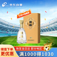 今世緣 國(guó)緣金K3 柔雅型白酒 42度 558mL*1瓶 加量裝 婚宴喜酒送禮