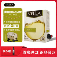 百樂(lè )萊vella勃艮第半干型晚安葡萄酒 10斤紅酒 盒裝 美國進(jìn)口聚會(huì ) 送禮 清甜可口 夏布利5L(甜度較高)