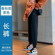 椒穎仿羊糕絨保暖休閑運動(dòng)褲女冬季新款棉褲加絨加厚高腰束腳哈倫褲 黑色（春秋） S (155) (建議80-95斤）