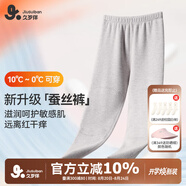 久歲伴兒童保暖褲女童秋冬加絨中厚含蠶絲褲棉毛褲防靜電校服打底褲秋褲