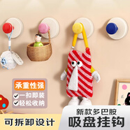 雅高吸盤玄關(guān)掛鉤 免打孔真空強(qiáng)力無(wú)痕掛鉤衛(wèi)生間浴室墻壁粘鉤3個(gè)裝