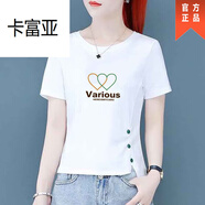 卡富亞小個(gè)短袖T恤女2024新款夏裝韓版修身型不規則高品質(zhì)百搭短款體恤 品牌斷碼特-價(jià)/白色[V-雙心] 品牌斷碼特-價(jià)/S碼建議(95斤內)