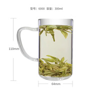 啟明緣單層綠茶杯帶手柄泡茶單杯辦公個(gè)人家用喝茶喝水杯子 團(tuán)購(gòu)定制 綠茶杯6000 直筒杯300ml1只