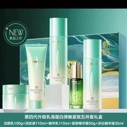 Hanhoo 韓后乳清蛋白套裝茶嫩奢寵禮盒補(bǔ)水滋潤(rùn)化妝品護(hù)膚套餐組合 彈嫩禮盒（潔面+水+乳+霜+精華)