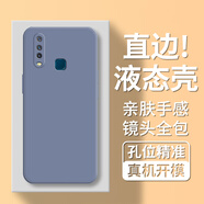 歡靖 適用vivo Y3手機殼vivoy3s保護套u(yù)3x全包鏡頭防摔直邊液態(tài)硅膠殼個(gè)性男女款軟 【薰衣灰】液態(tài)手感·單殼裝 vivo Y3