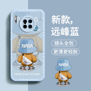 奶小鴨 適用華為mate30pro手機(jī)殼 mate30epro保護(hù)套鏡頭全包硅膠防摔超薄創(chuàng)意卡通簡(jiǎn)約軟殼男女款 遠(yuǎn)峰藍(lán)