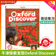 【英沃圖書(shū)】牛津探索發(fā)現系列Oxford discover grammar 第二版123456級別 OD教材配套語(yǔ)法書(shū) 英文原版進(jìn)口 新版od 1級別語(yǔ)法書(shū)