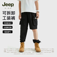 Jeep吉普童裝兒童速干褲2025春夏新款可拆卸兩節(jié)褲男童戶外工裝長褲 1002黑色（可拆卸兩截褲） 150 cm【建議身高145-155】