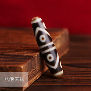 九色云天珠天然西藏真品手串男至純三眼九眼虎牙瑪瑙吊墜鎖骨鏈項鏈女款 八眼天珠