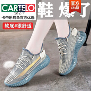 卡帝樂(lè )鱷魚(yú)（CARTELO）椰子鞋女2025夏季新款飛織鞋女網(wǎng)面透氣運動(dòng)鞋女ins潮街拍鞋子女 F350飛織網(wǎng)面 牛仔藍 37